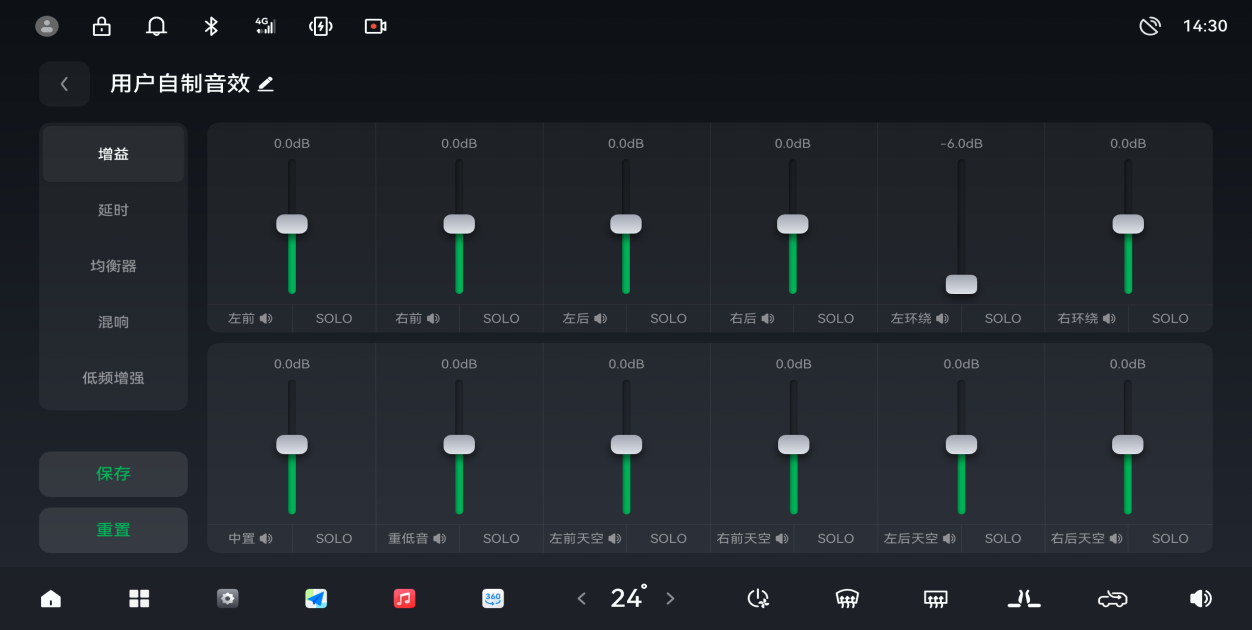 K歌等31项！ 零跑C10再迎重磅OTAj9九游真人游戏第一平台记忆泊车、无麦(图5)