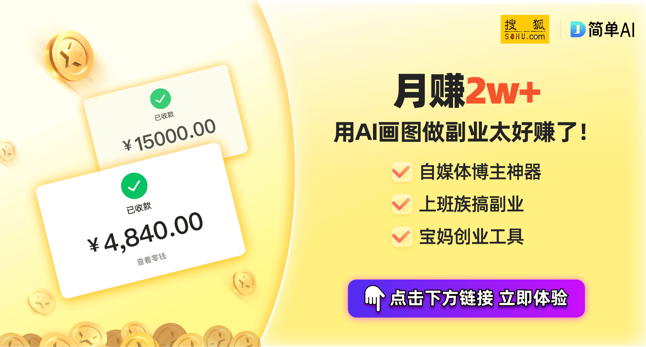 便携音箱来了：IP67防水超长续航探索户外新体验j9九游会入口首页安克声阔 ｓｅ